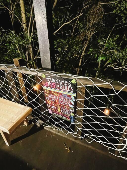 Sound Villa 函南町 エクステリア 写真